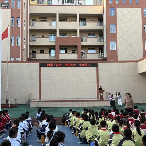 消防安全进校园，共筑生命防火墙