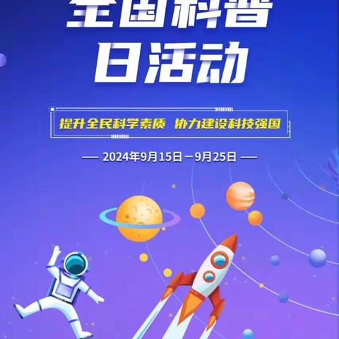 【长延发布】食品安全进社区，共筑健康新篇章——汇铭社区开展科普宣传活动