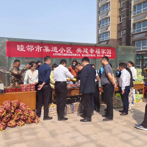 同心同行党建引领，村社共建合力发展