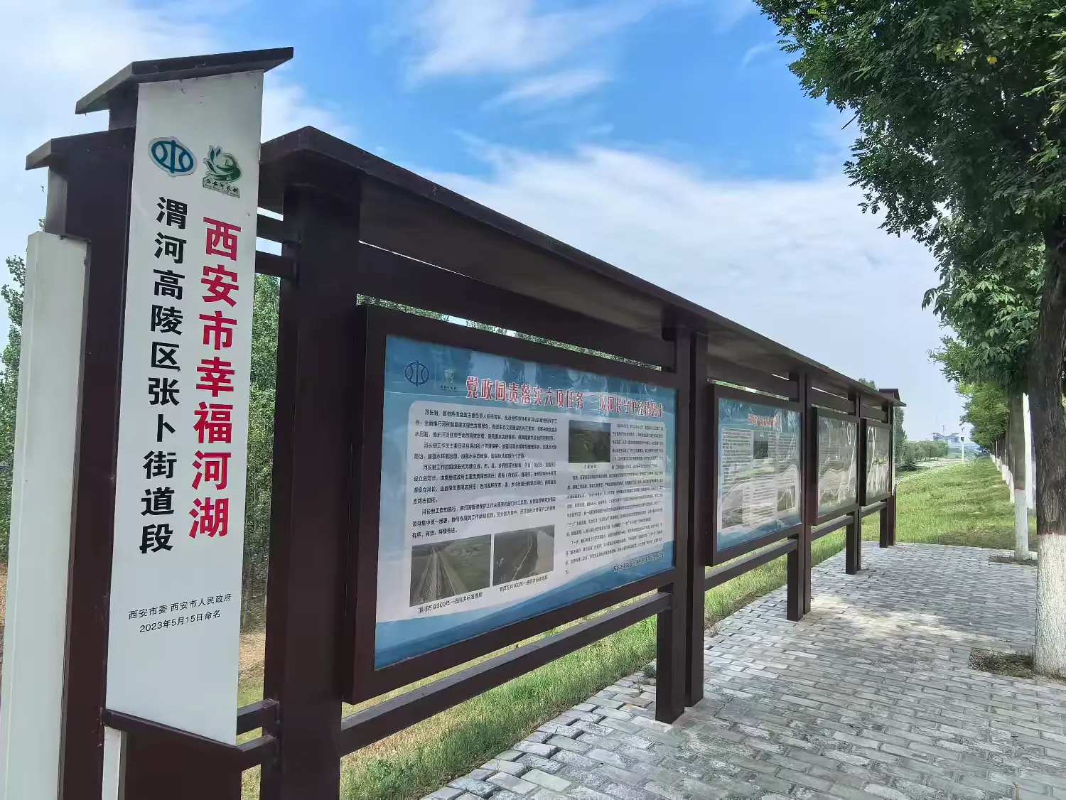 簡篇-扎實履行河長制 保障汛期安全||張卜街道干群齊心共同守護河暢岸綠景美