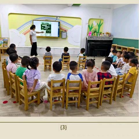 龙翔伟才幼儿园小一班————国防教育主题活动