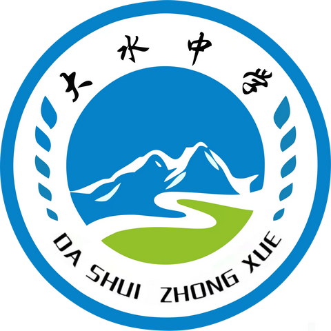 竹市镇大水初级中学2024春季开学前致家长一封信