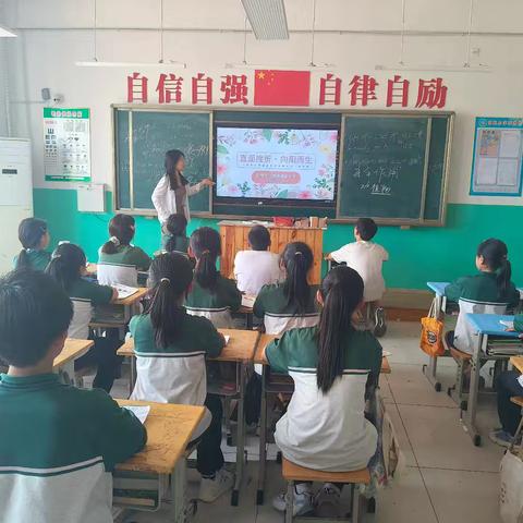 【全环境立德树人】乐陵市化楼镇谭家小学开展心理健康课堂第四期——“直面挫折，向阳而生”