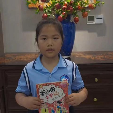 【书香浸润童年】二年级二班“书香少年”风采展——与书为友，悦读成长！