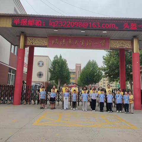 晨曦中的守护者 | 记三年级二班“护学岗”暖心行动