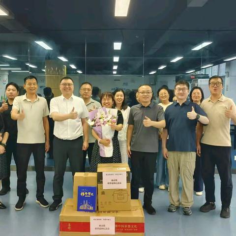 致敬芳华·再起航程——阎良分公司退休员工欢送会