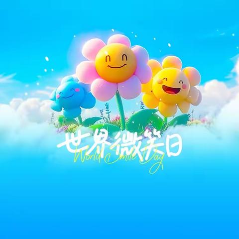 控制血压，稳住幸福——张家卫生院开展高血压日宣传活动