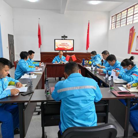 石林党支部召开2023年主题教育专题组织生活会和民主评议党员