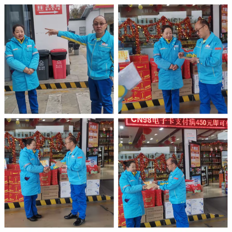 公司党委到石林党支部慰问困难员工