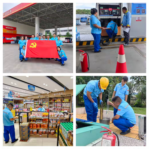 石林党支部开展“党建引领 筑牢质量安全防线”主题党日活动