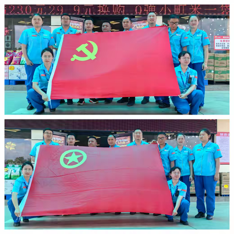 昆明分公司石林党支部开展“党建带团建 服务显担当”主题党日实践活动