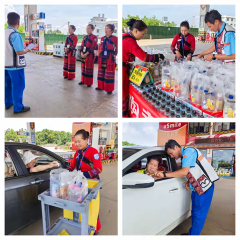 石林阿米巴干坝塘加油站火把节借势“起火”