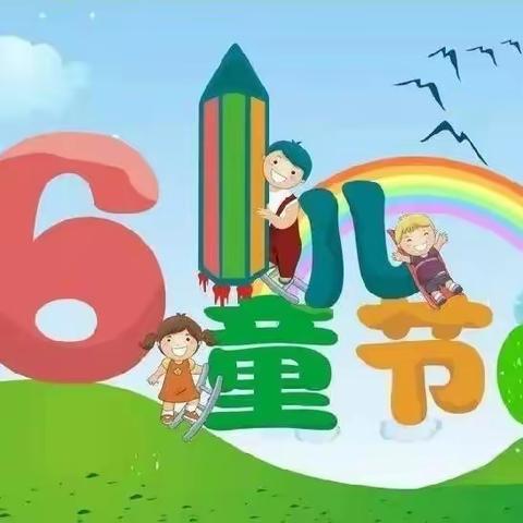 “喜迎二十大  争做好队员” —— 晋城市开发区东谢匠小学六一文艺汇演暨六年级毕业典礼精彩呈现