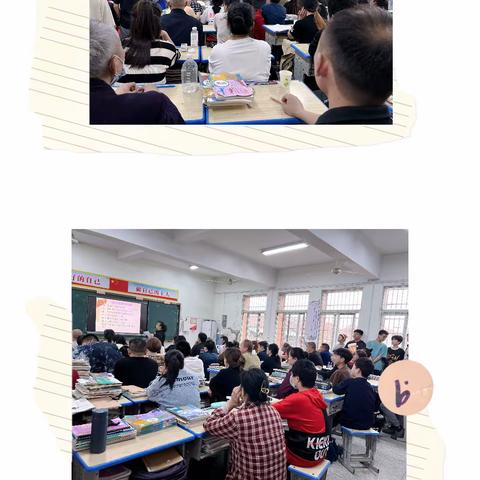 家校携手筑未来，同心共育待花开 —脉旺中学家长会纪实