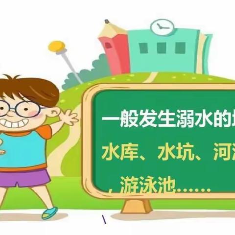 中和小学“五一劳动节”致家长的一封信