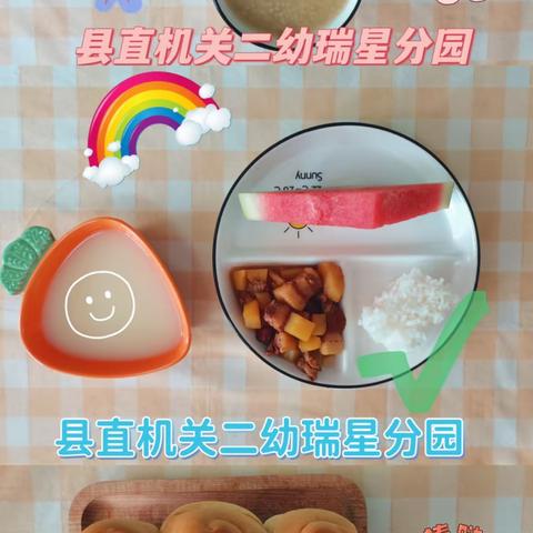 【美食相伴】——东平县县直机关第二幼儿园瑞星分园幼儿食谱