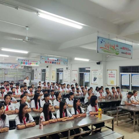 2024春季学期·凝聚力量，决胜六月——博雅学校六年级动员大会