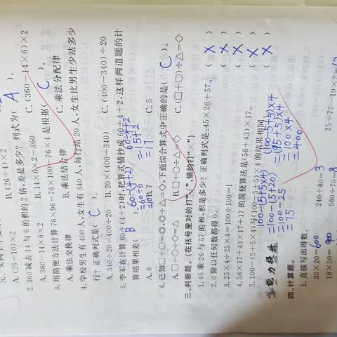 清凉一夏，“暑”你最棒——唐河三小五五班暑假作业展示