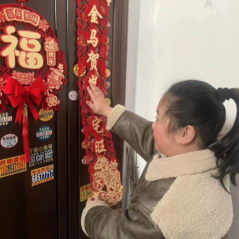 唐河三小三七班寒假实践活动报告