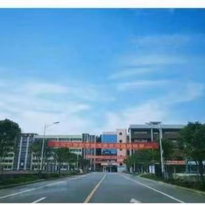 又见秋风起  扬帆起航时——花门街道城西学校2023年秋季开学公告