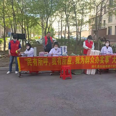 茂山街道新风社区联合县妇幼保健院进小区开展健康义诊活动