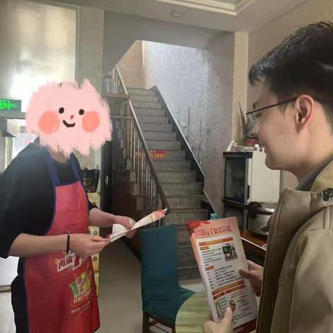 茂山街道新风社区开展辖区内重点餐饮场所安全提示宣传