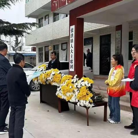 一束鲜花寄亲人 暖心服务在清明——张洪镇开展清明文明祭扫志愿服务活动