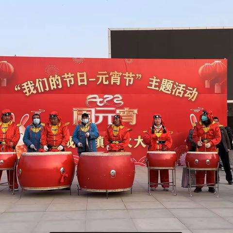 九成宫镇：锣鼓震天响，社会比赛闹元宵