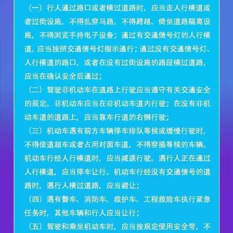 《安康市文明行为促进条例》，一起来学习吧！