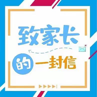 扬眉“兔”气迎新春---泰安师范附属学校幼儿园开学啦