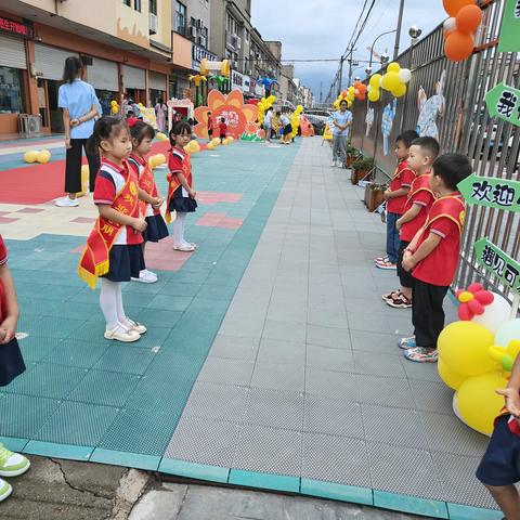 向阳花开   初秋相见 ——小太阳幼儿园开学典礼