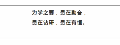 春训收心铆干劲 勇毅前行谱新篇