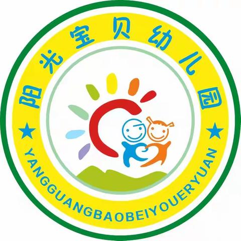 【资溪县阳光宝贝幼儿园】一一“增强防溺水意识，绽放生命光芒”家园携手防溺水安全主题教育。