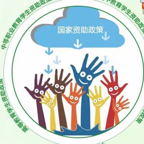 西安市航天城第二中学 --“两免一补”政策好    上学“一个都不少”