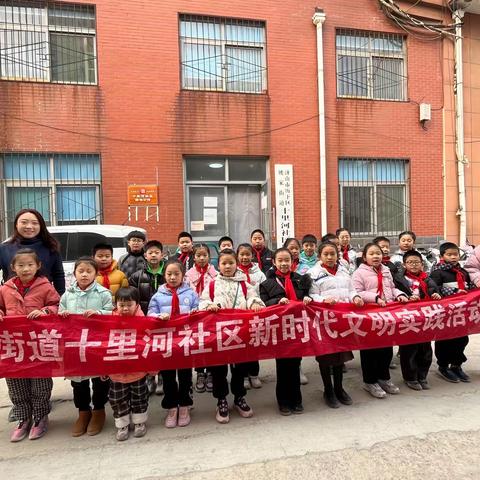 十里河社区“童”心同行志愿队开展“禁放烟花爆竹，守护幸福家园”志愿服务活动