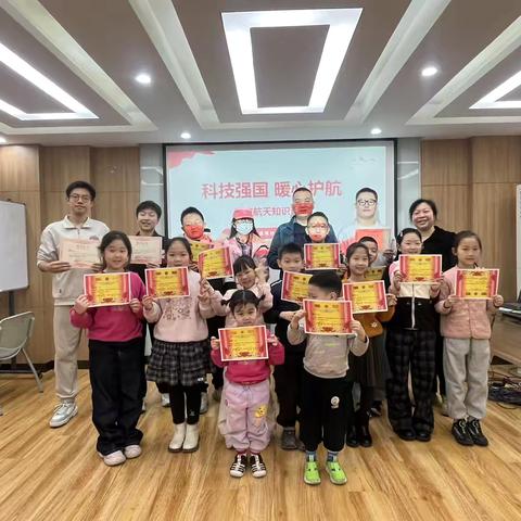 科技强国 暖心护航—华能嘉苑社区航空航天知识科普活动