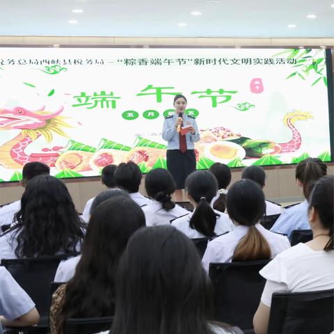 西峡县税务局举办“粽香端午节”新时代文明实践活动