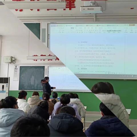 步步锦绣 前“兔”似锦——高新区一中初三年级教师开学动员会