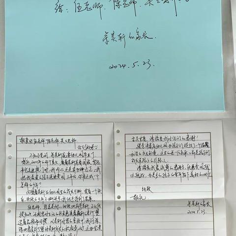 “荷”你在一起——余昊轩家长致大四荷花班全体老师的感谢信