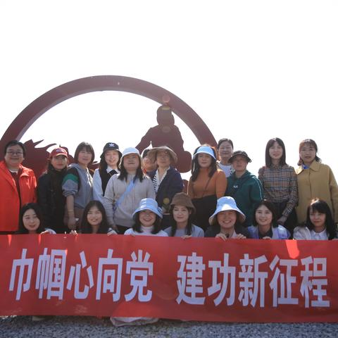 安康市税务局稽查局联合第二稽查局开展“巾帼心向党  建功新征程” 主题活动
