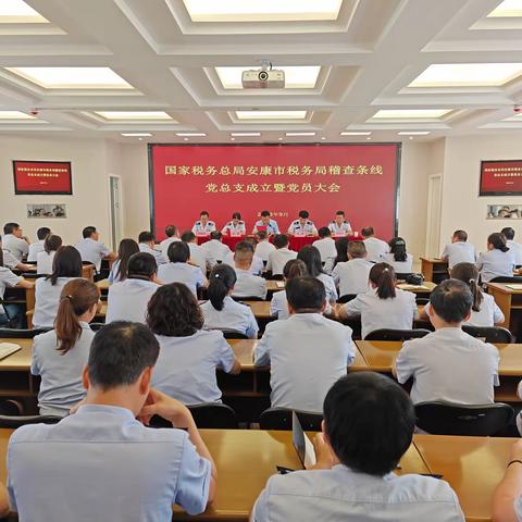 建设“红色堡垒”筑牢组织基础
