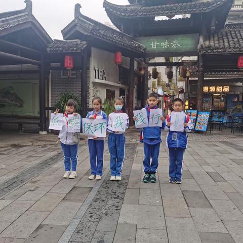 低碳环保   绿色出行 ——深圳大学附属坂田学校三一中队