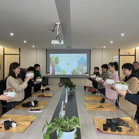 【有礼三门 温暖海游】和平社区“手植绿色 心连未来”植树节主题活动