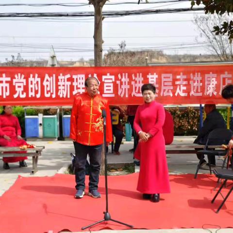 河洛鼓韵奏响康店，非遗文化润泽人心——康店镇开展河洛大鼓文化惠民演出