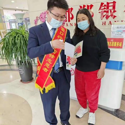 开发区支行开展《反有组织犯罪法》宣传活动