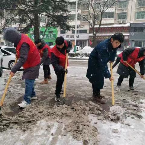 春来瑞雪至 破冰扫雪忙——顺河街街道“红管家”在行动