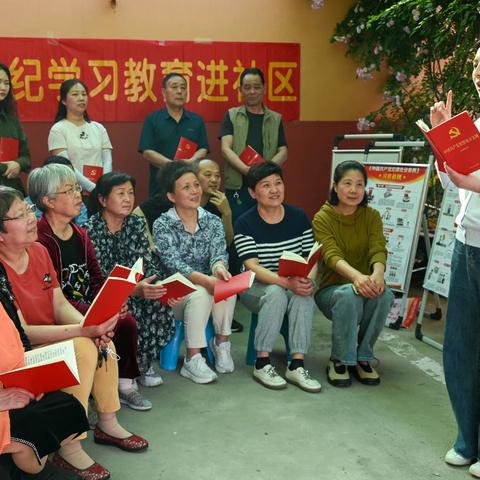 顺河街街道：“线上线下”齐发力 掀起党纪学习教育新热潮