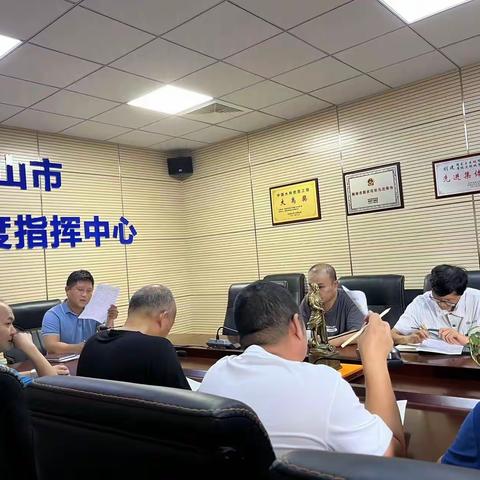 五指山市水务局召开防溺水安全工作部署会