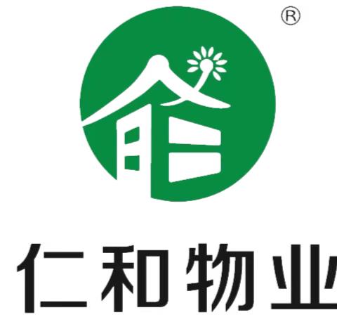 仁和物业综合管理部2023年6月月报