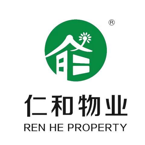 仁和物业综合管理部2024年9月工作月报
